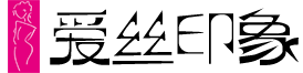 爱丝印象
